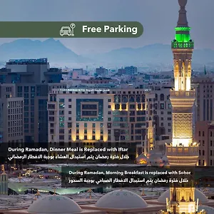 طيبة المدينة المدينة المنورة